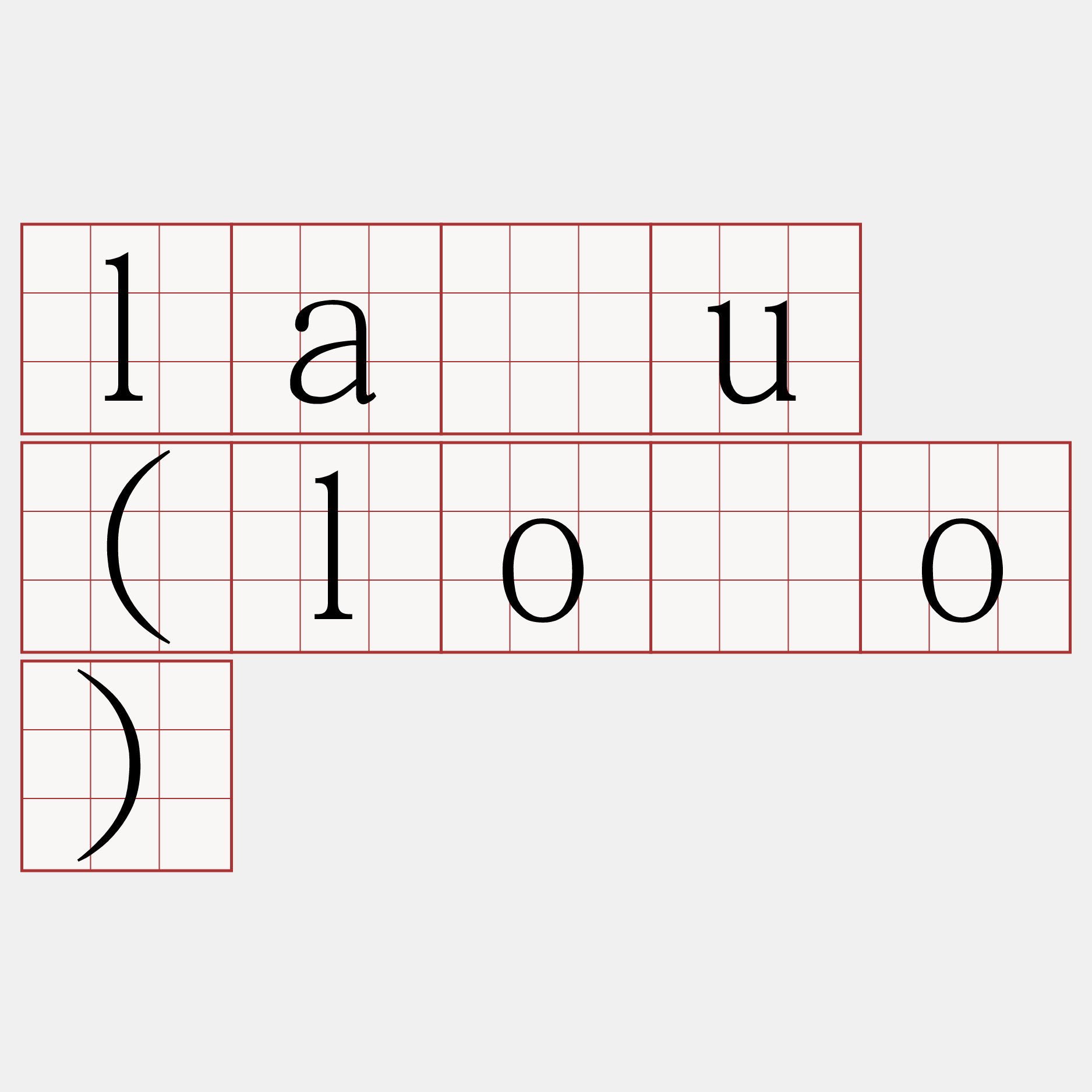 lāu (lōo)